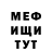 Метадон VHQ mmystiq